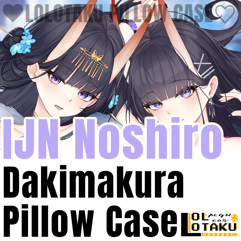 Bedding - IJN Noshiro Dakimakura غطاء وسادة أزور