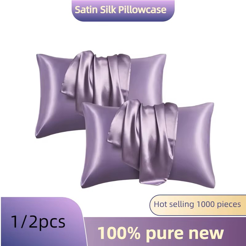 غطاء وسادة من الساتان الحريري  - مراجعة Satin Silk Pillowcase Hair Skin وسعره
