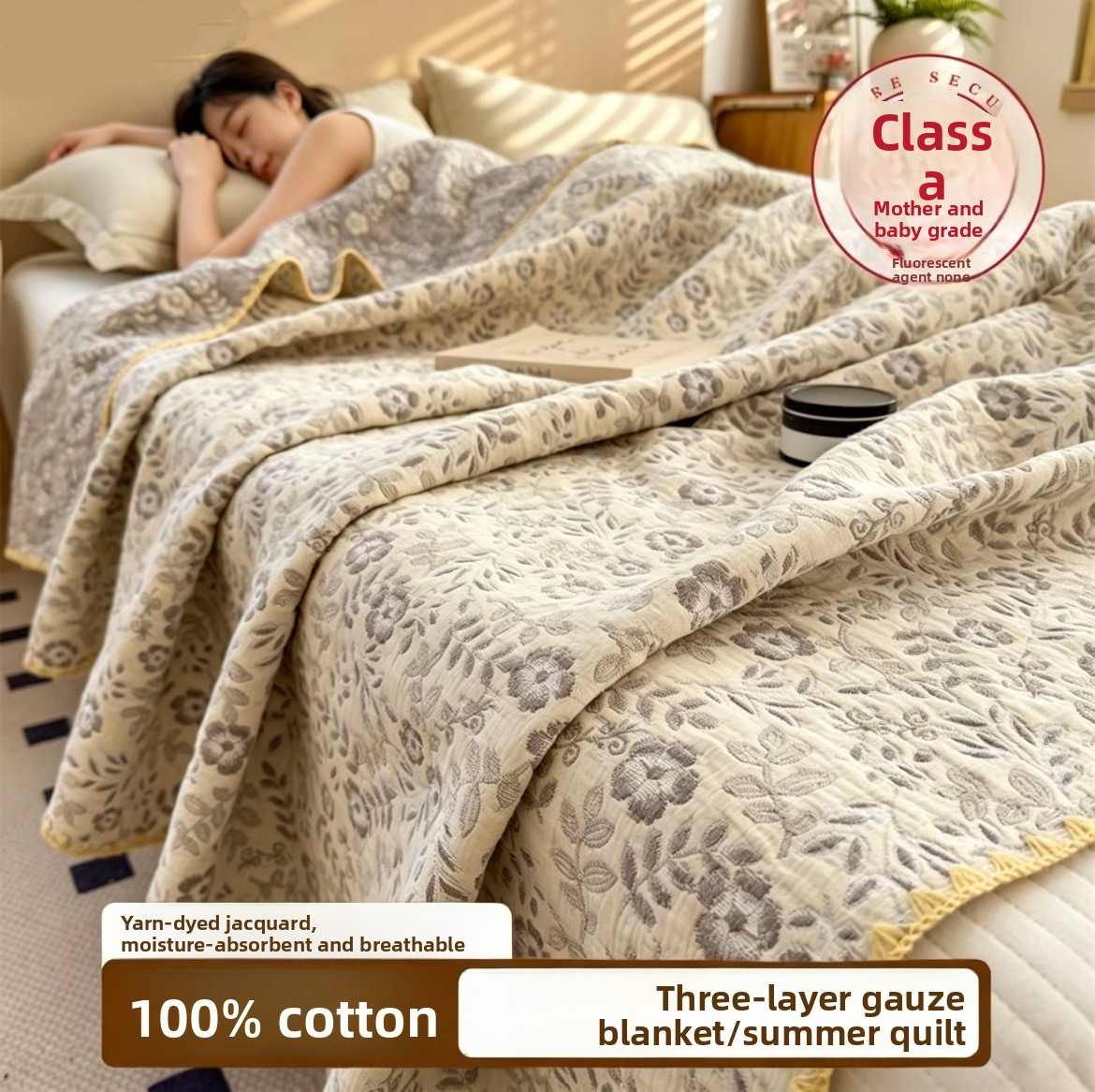 بطانية قطنية 100% من الموسلين، - مراجعة Muslin Cotton Bedspread وسعره