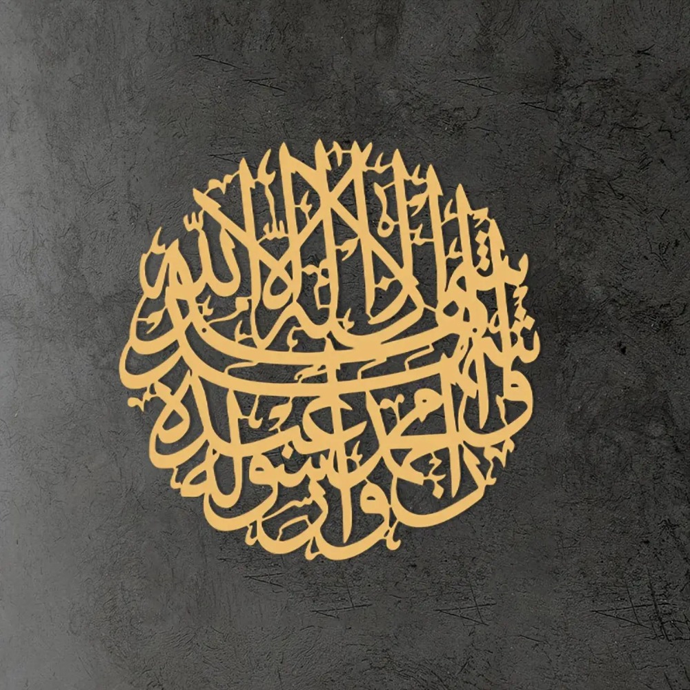 CIFBUY لوحة جدارية حديدية بتصم - مراجعة Home Decor وسعره