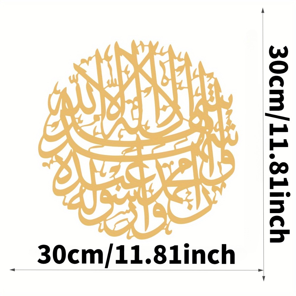 CIFBUY لوحة جدارية حديدية بتصم - مراجعة Home Decor وسعره