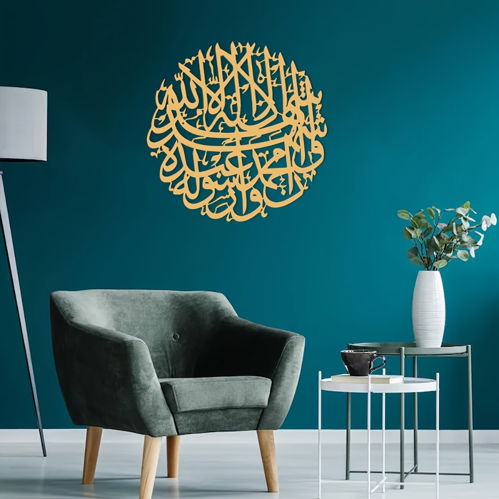 CIFBUY لوحة جدارية حديدية بتصم - مراجعة Home Decor وسعره