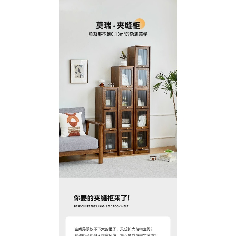 خزانة عرض خشبية صلبة بباب قابل - مراجعة Storage & Organization وسعره