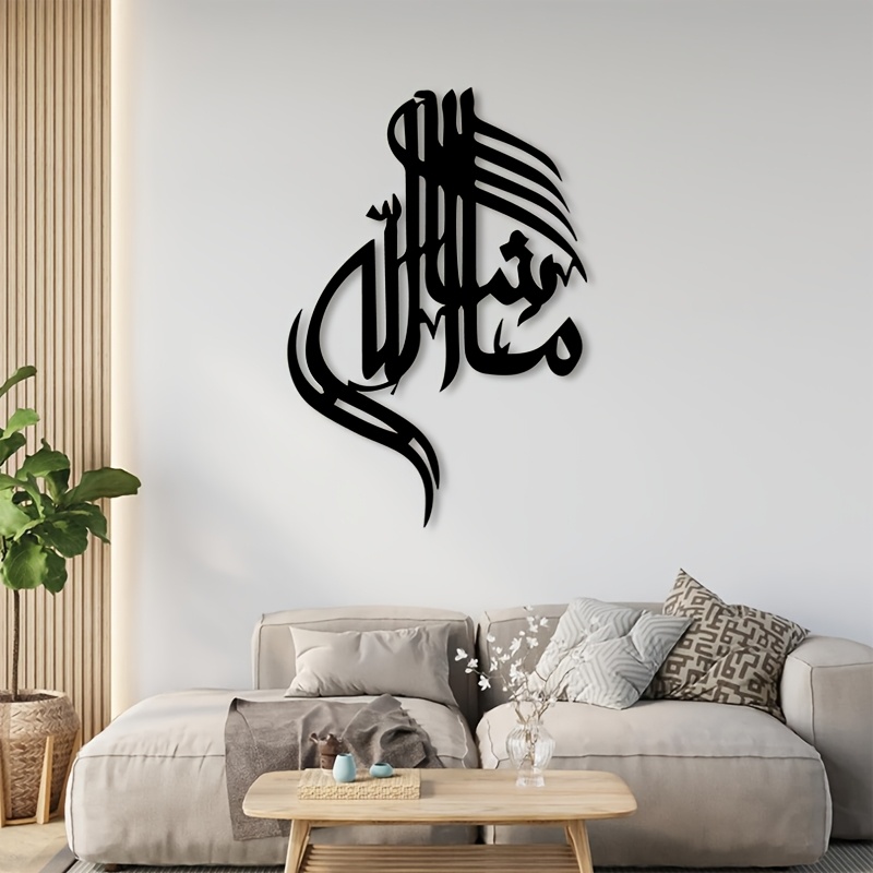 لوحة جدارية حديدية من CIFBUY ب - مراجعة Home Decor وسعره